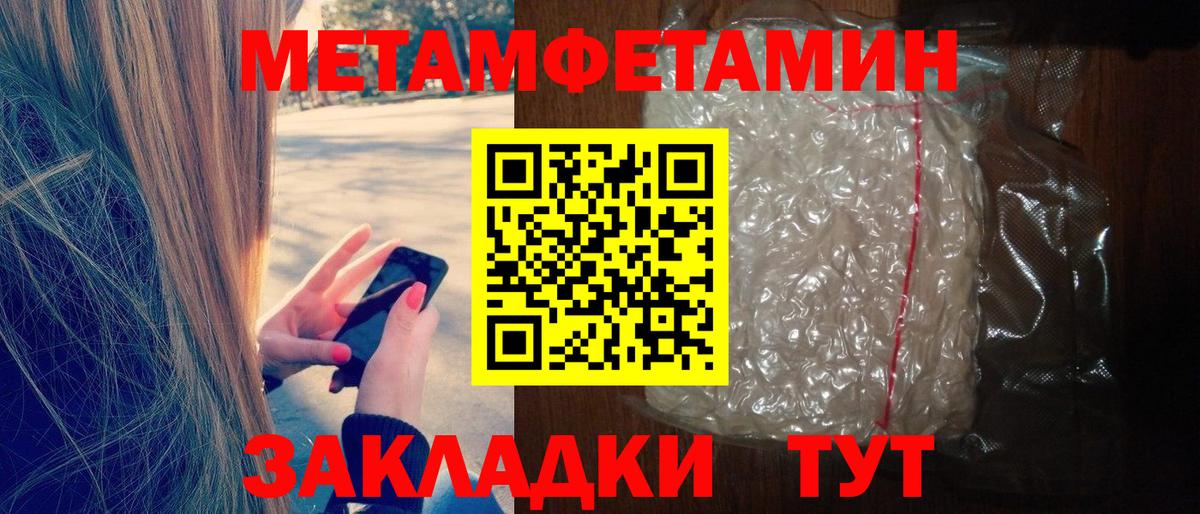 Амфетамин  Amphetamine  Вход с VPN  Амурск  АМФ Розовый 