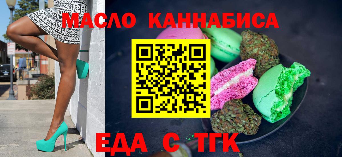 Амурск  Canna-Cookies конопля  Вход с VPN 