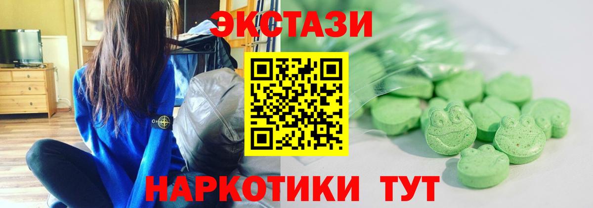 Амурск  ЭКСТАЗИ Дубай  Ecstasy mix  Вход с VPN 