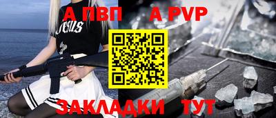 хмурый Татарск