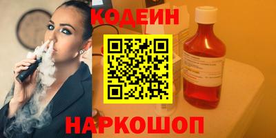 хмурый Татарск
