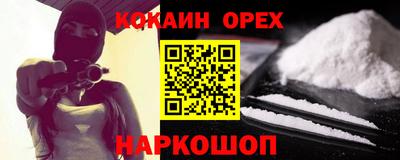 мефедрон мука Тверь