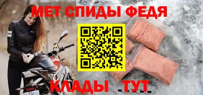мефедрон мука Тверь