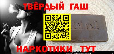 твердый Тара