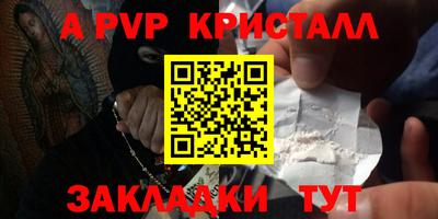 мефедрон мука Тверь