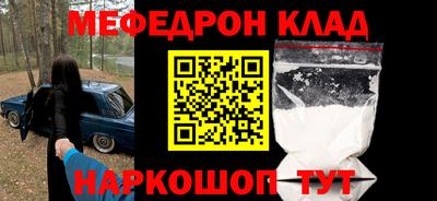 хмурый Татарск