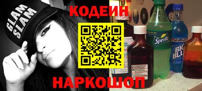 хмурый Татарск