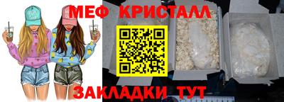 хмурый Татарск