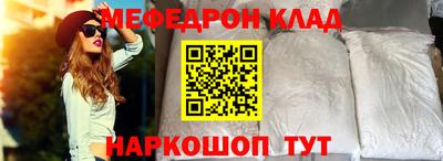 мефедрон мука Тверь