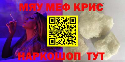 хмурый Татарск