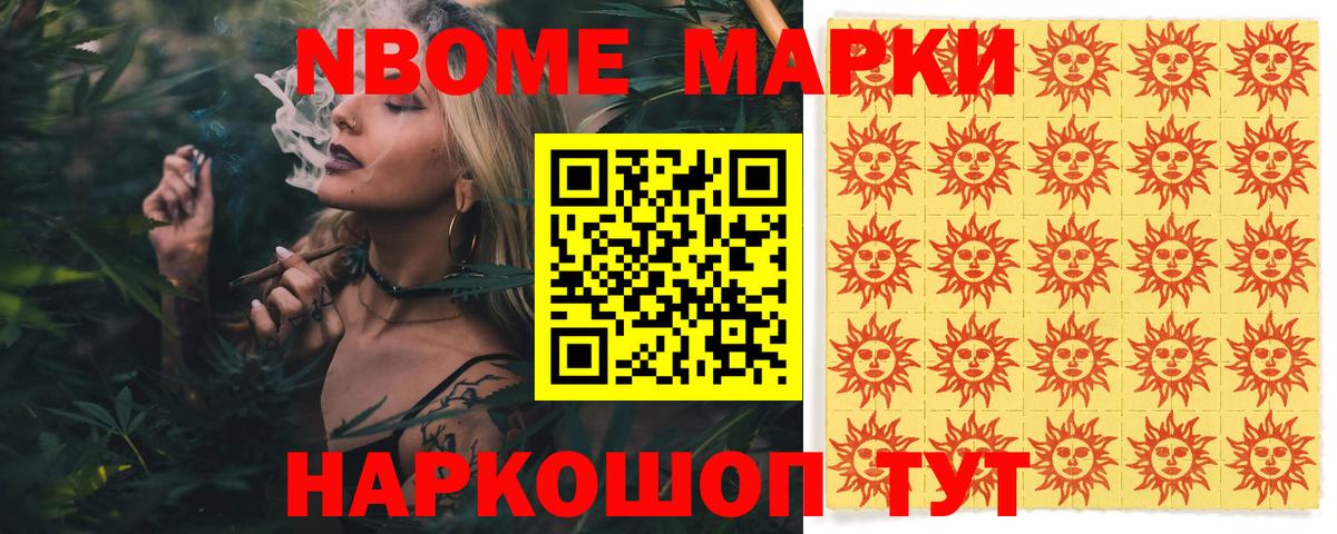 Амурск  Лсд 25 экстази  Вход с VPN  ЛСД экстази кислота 