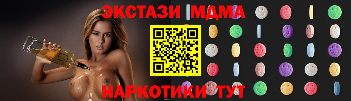 Героин  NBOMe  МЕФ кристаллы  Гашиш  Кодеин  Амурск  Канабис  Вход с VPN  Кокаин 