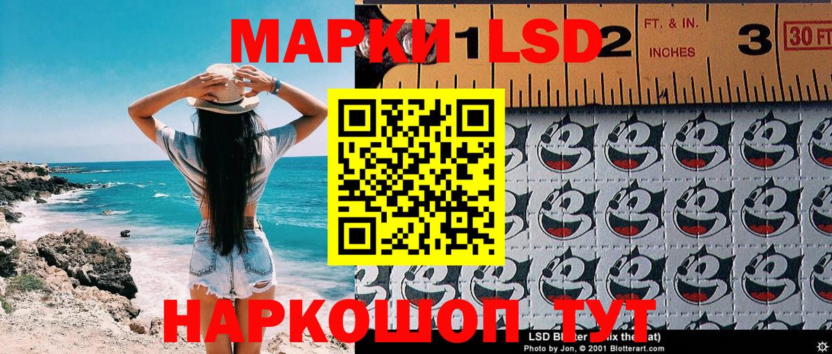 Амурск  магазин продажи   Вход с VPN  Марки NBOMe 1500мкг  Марки NBOMe 1500мкг 