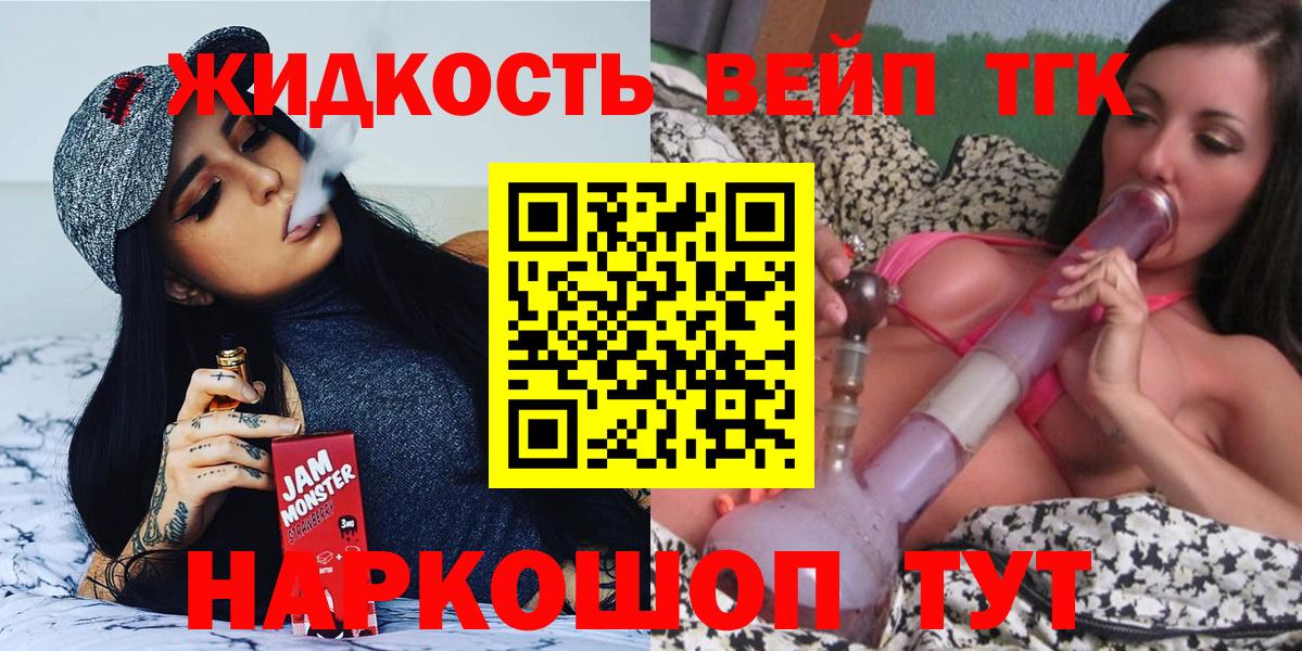 OMG ссылка  ТГК концентрат  Вход с VPN  Амурск 